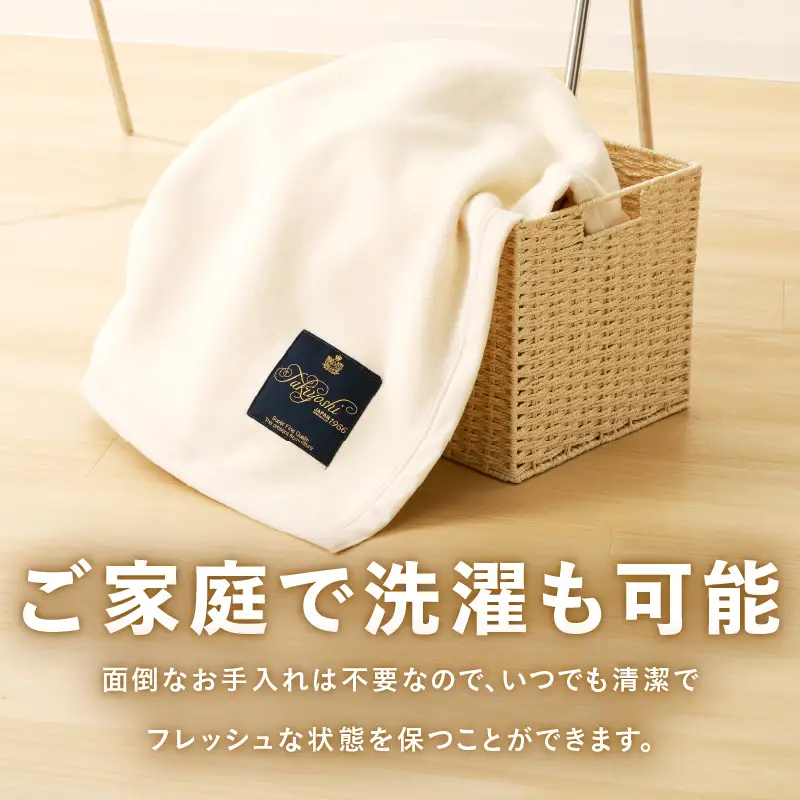 コットン リビングケット 1枚 生成り