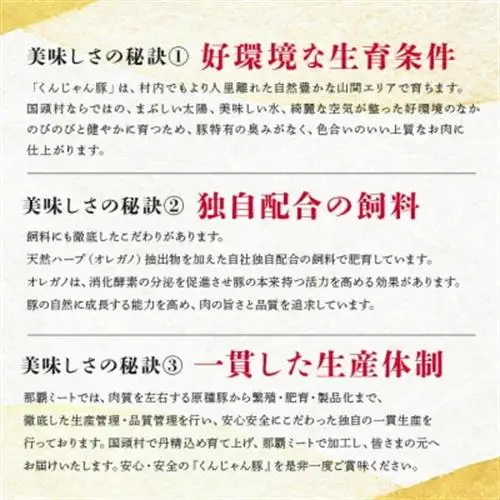 【ふるさと納税限定】くんじゃん豚 しゃぶしゃぶセット1.6kg(バラ・ロース)【配送不可地域：離島】【1579277】