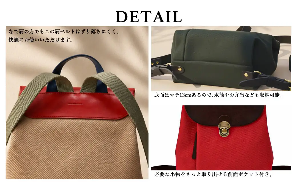 豊岡鞄 エルダー2ミニリュック（ベージュ）