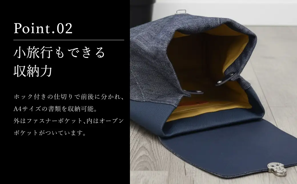 豊岡鞄 井原デニム×豊岡鞄 ヘリンボーンリュック（ネイビー）
