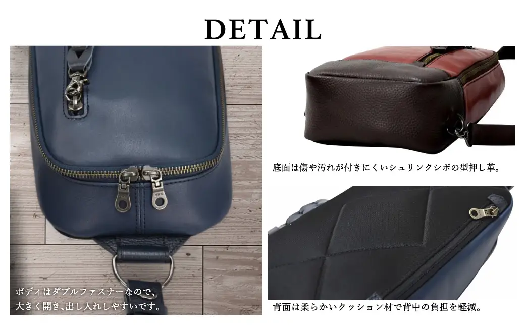 豊岡鞄 ブルーム ボディバッグ（白）