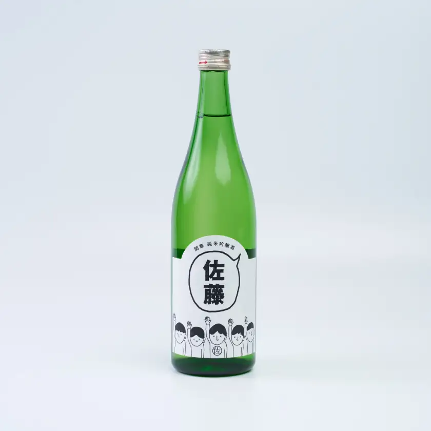 佐藤の酒　720ml(専用カートン付き)_酒・アルコール  日本酒 sake サケ_【1132809】