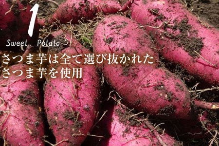 BE211スイートポテト　3個入　【お芋deカステラ】　～長崎カステラと美味しいお芋で作りました～