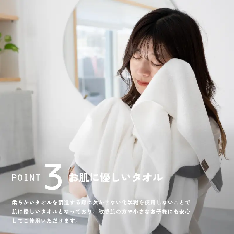 ロイヤルバスタオル ネイビー2枚セット