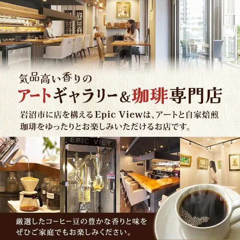 スペシャルティ コーヒー粉 180g×2袋 珈琲粉