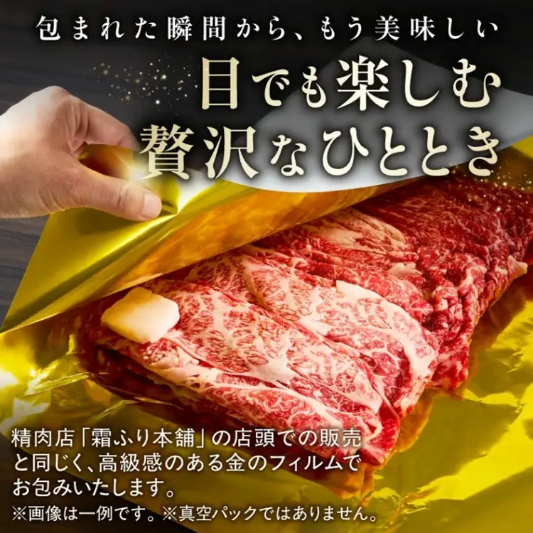 松阪牛 すき焼き 1kg 紅白 [ 松阪牛すきやき ] / 3-85 
