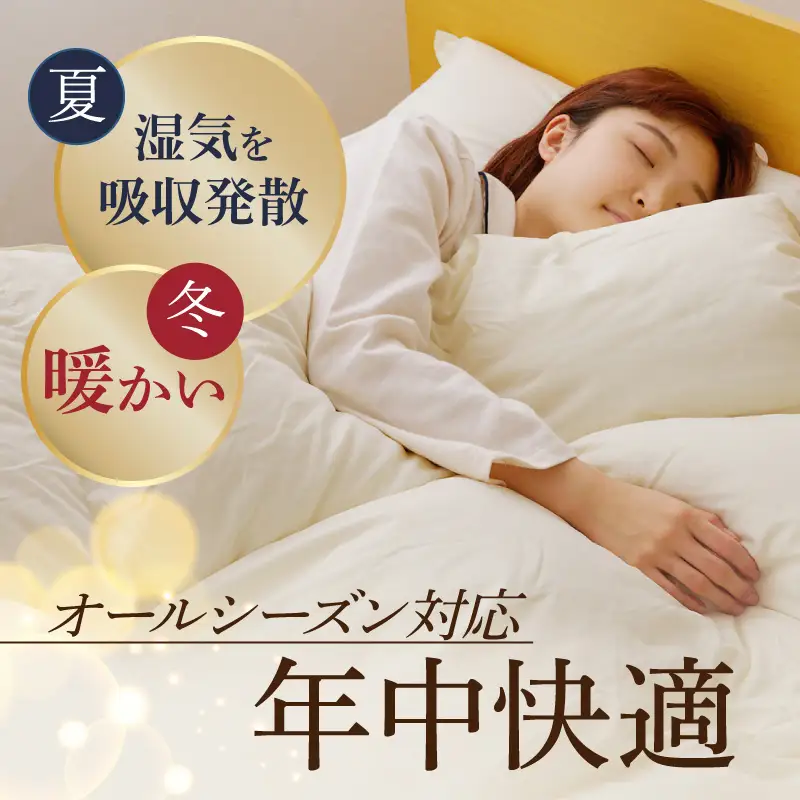 羽毛布団 1枚 ポーランド産グース贅沢仕様 シングル 150cm×210cm アイボリー
