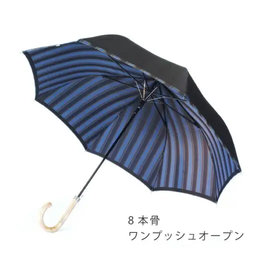 【槙田商店】　Tie Plain×Stripe　D・NAVY