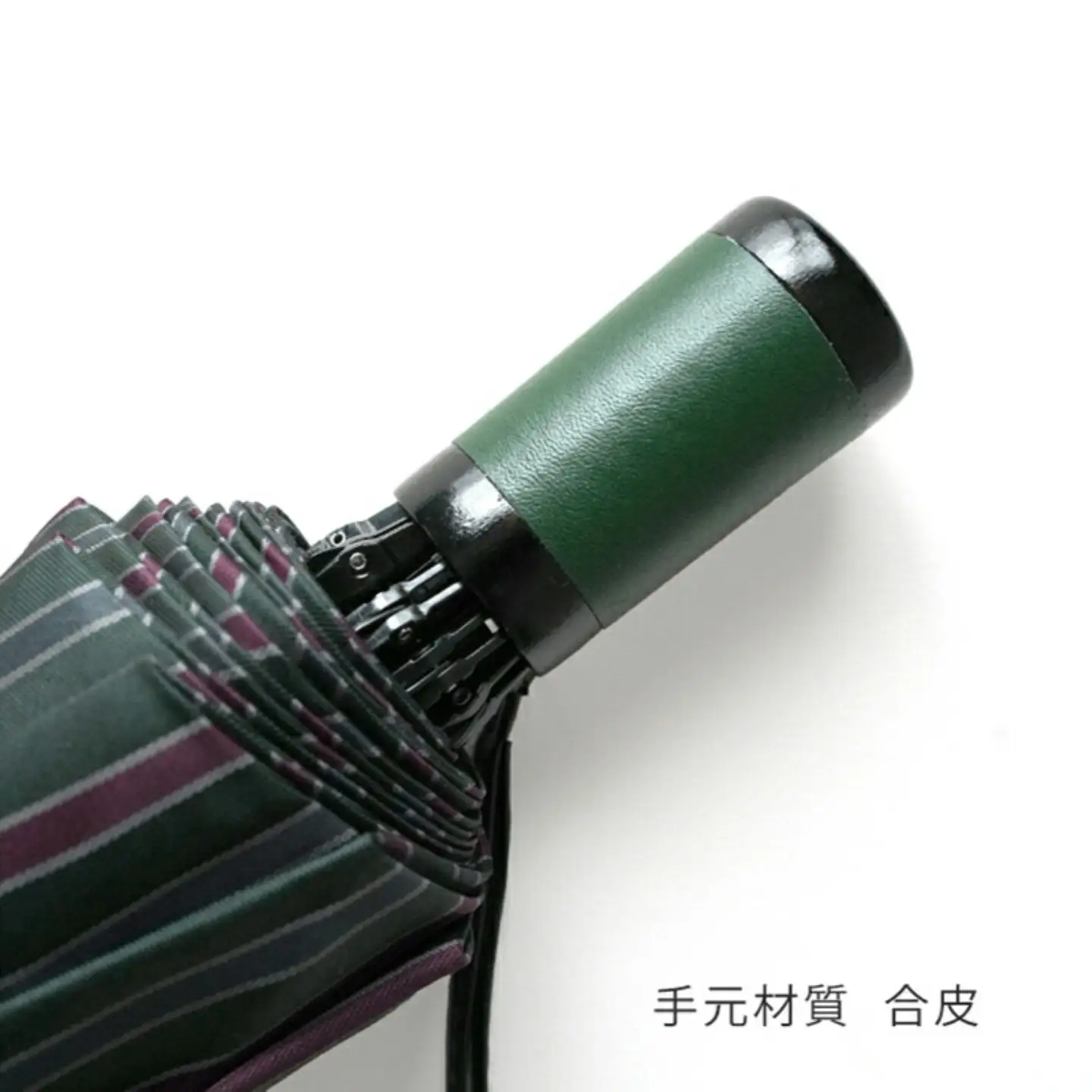 【槙田商店】紳士折たたみ傘　Tie Plain×Stripe　GREEN