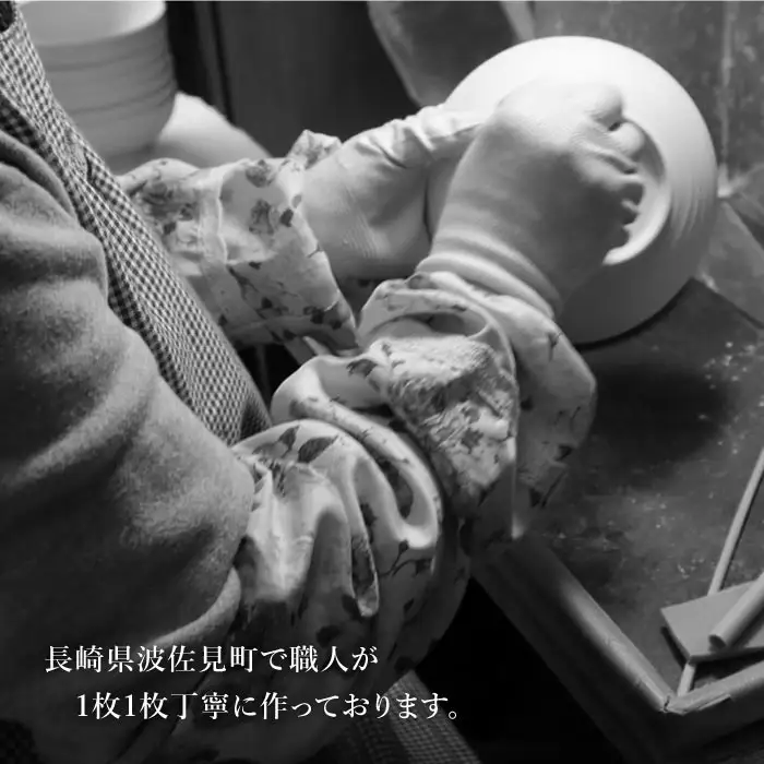 【波佐見焼】パピルス 長角皿 プレート 2枚セット 食器 皿 【一龍陶苑】 [CC50] 波佐見焼