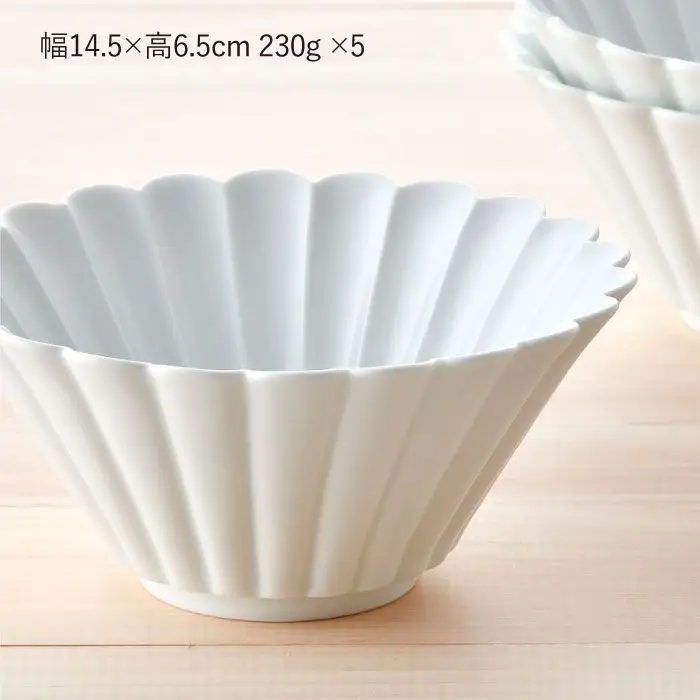 【波佐見焼】菊型 大鉢 ボウル 5点セット（白） 食器 皿 【洸琳窯】 [GE21] 波佐見焼 食器