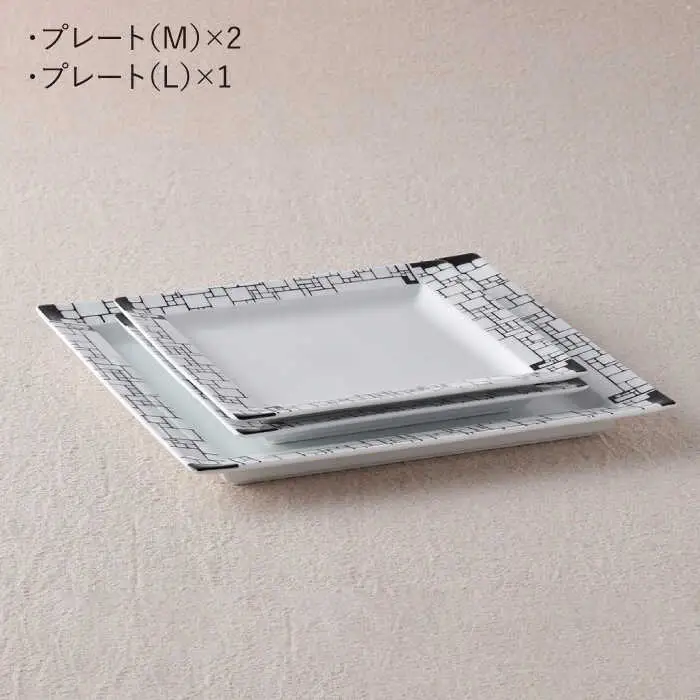 【波佐見焼】マキアート・ストーン スクエア プレート 3枚セット 食器 皿 【丹心窯】 [AB23]  波佐見焼