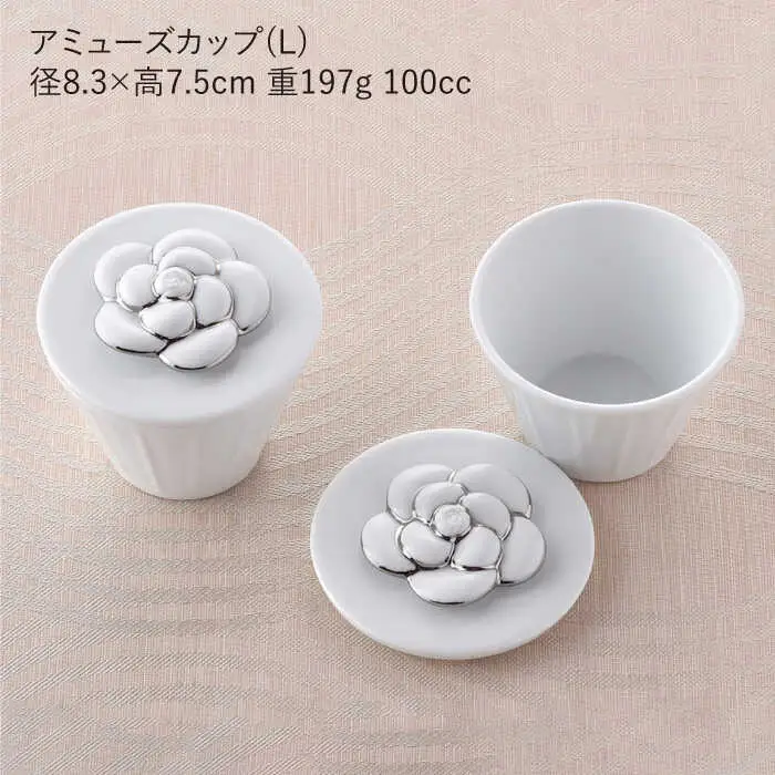 【波佐見焼】カメリア アミューズカップ（L）2個セット（プラチナ） 食器 皿 【丹心窯】 [AB25]  波佐見焼
