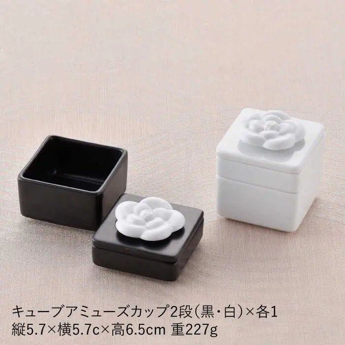 【波佐見焼】カメリアシリーズ カップ アミューズカップ 含む ペアセット 食器 皿 【丹心窯】 [AB29] 波佐見焼