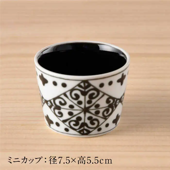 【波佐見焼】おつまみ プレート・ミニカップ ペアセット 「市松」ブラック 食器 皿 【大新窯】 [DC51]  波佐見焼