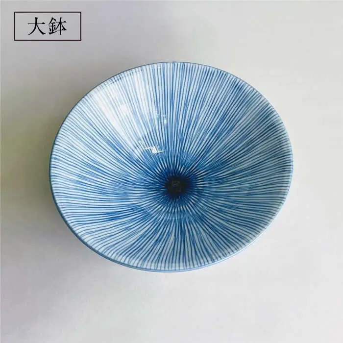 【波佐見焼】内外十草 丸 大鉢 1個 丸 小鉢 2個 食器 皿 【大新窯】 [DC55]  波佐見焼