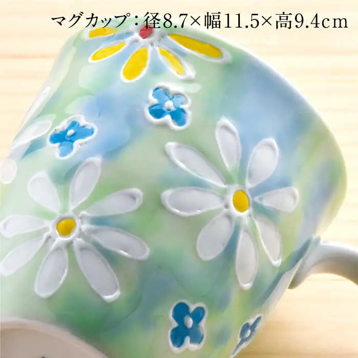 【波佐見焼】「フラワーガーデン」茶碗・マグカップ セット（グリーン） 食器 皿 【大新窯】 [DC61]  波佐見焼