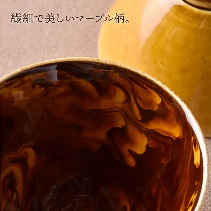 【波佐見焼】マーブル ペア飯碗 茶碗 どんぶり 丼 陶器 食器 食器 皿 【舘山堂】 [RC21] 波佐見焼
