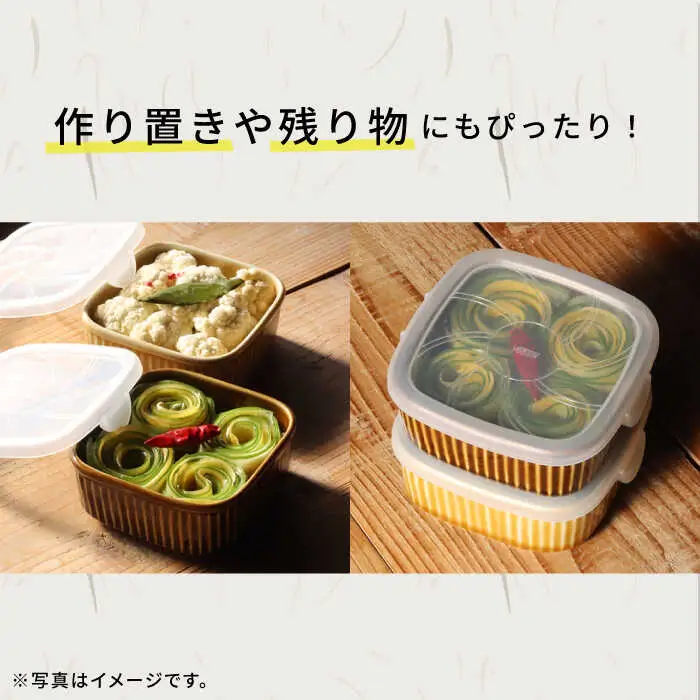 【波佐見焼】便利な蓋つき容器 2個セット（キャメル・アメ） 小鉢 小皿 食器 【和山】 [WB78]  波佐見焼