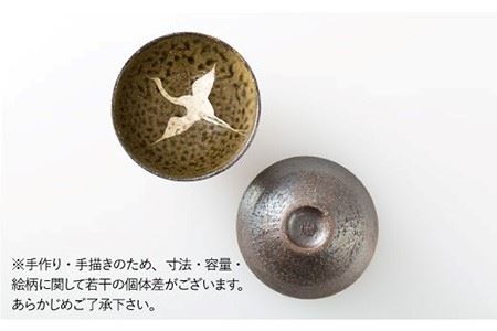 【波佐見焼】金銀彩鶴 酒器 揃【洛司庵】 [HC11]  波佐見焼