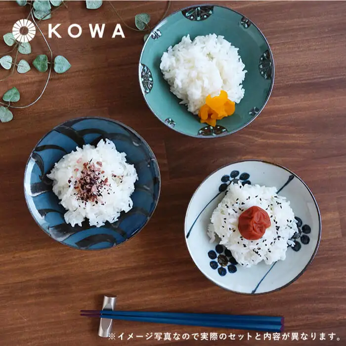 【波佐見焼】一誠陶器 HIRA碗 3柄セット 茶碗 食器 皿 ご飯茶碗 お茶碗 茶碗 波佐見焼 【光和陶器】 [SC48]  波佐見焼 九州 