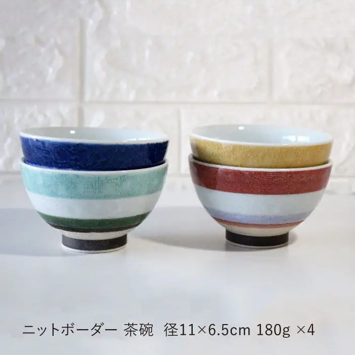 【波佐見焼】ニットボーダー 茶碗 ・レースはりねずみ 箸置き 8点セット 食器 皿 【陶芸ゆたか】 [VA83]  波佐見焼