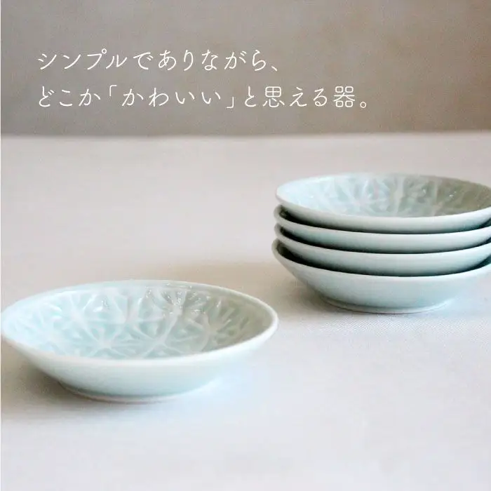 【波佐見焼】麻の葉シリーズ 9cm プレート S（ブルー）5枚セット 小皿  食器 皿 【陶芸ゆたか】 [VA84]  波佐見焼