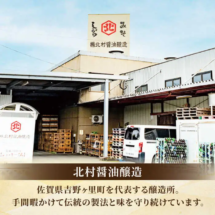 無添加「生」みそ3種（麦・米・合わせ）合計1.5kg  味噌 生味噌[FAB005]