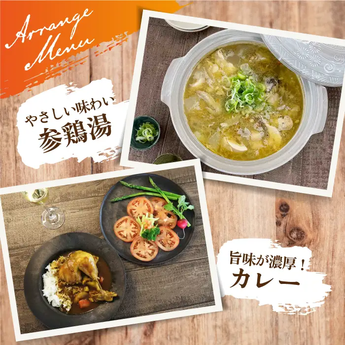 佐賀県産 みつせ鶏 丸鶏 1羽（2.0?2.3kg）鶏 鶏肉 クリスマス 鳥 [FAE081]