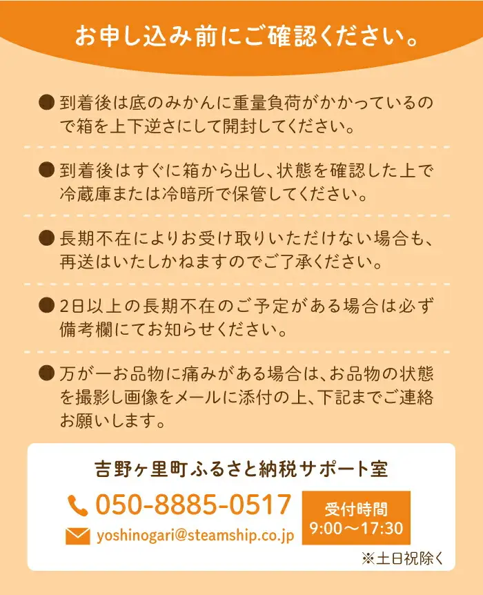 【先行予約・26年10月以降順次発送】 佐賀県産 中生みかん 5kg |みかん ミカン 蜜柑 フルーツ ふるーつ 果物 くだもの| 吉野ヶ里町/リエンサーク [FCC010]