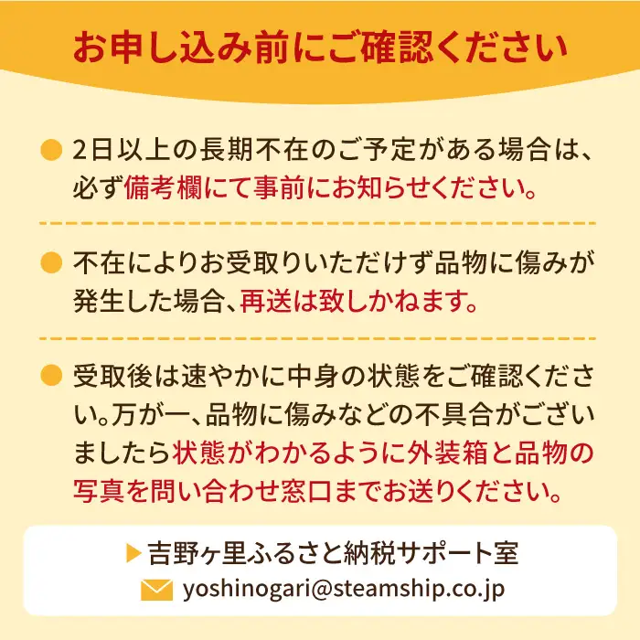 【先行予約・27年1月以降順次発送】さがほのか平パック4P（約1kg） |いちご 佐賀県産 佐賀県 イチゴ パック| 吉野ヶ里町/リエンサーク [FCC002]