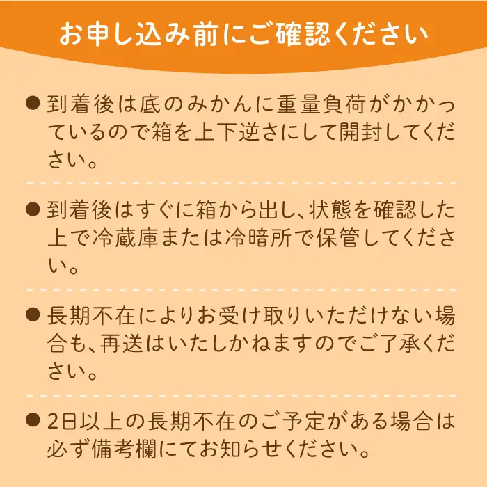 【先行予約・27年1月以降順次発送】佐賀県産 みかん 「伊予柑（いよかん）」 5kg |蜜柑 ミカン みかん| 吉野ヶ里町/リエンサーク [FCC008]