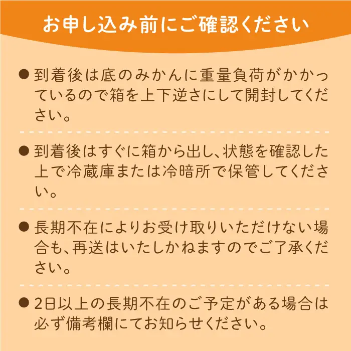 【先行予約・27年1月以降順次発送】佐賀県産 みかん「デコポン」5kg 吉野ヶ里町/リエンサーク [FCC007]