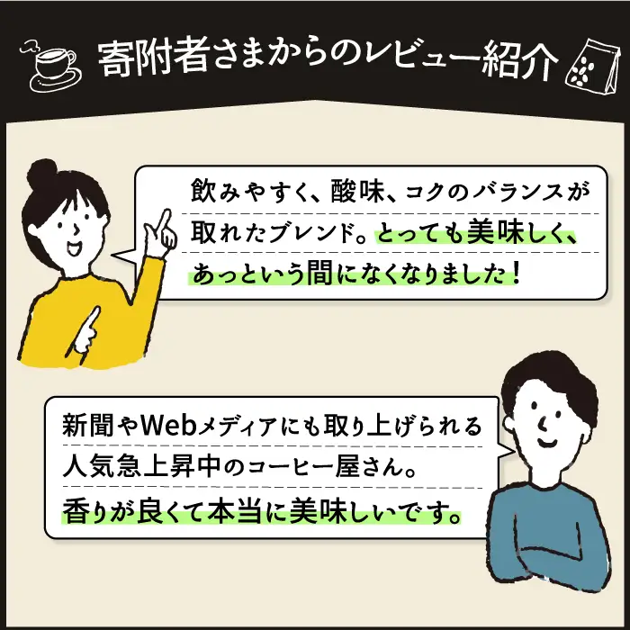 ＜3回定期便＞【焙煎後直送】OK COFFEE 自家焙煎オリジナル ブレンド 「THE BEST」200g（豆）OK COFFEE Saga Roastery/吉野ヶ里町 コーヒー 珈琲 豆 ブレンド 本格 ドリップ バック パック 簡単 お手軽 ギフト プレゼント 酸味 コク[FBL016]