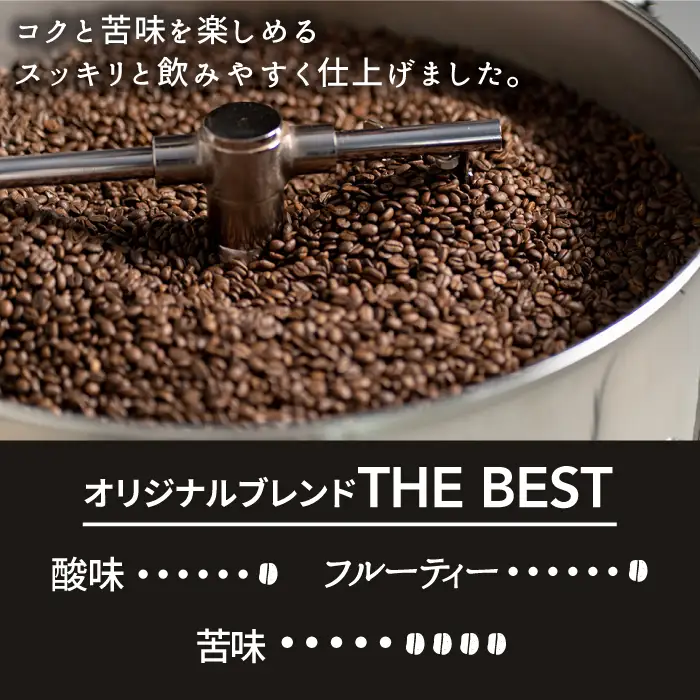 ＜12回定期便＞OK COFFEE  THE BEST ドリップパック10袋 OK COFFEE Saga Roastery/吉野ヶ里町 珈琲 ドリップバック ドリップパック ブレンド 本格 簡単 お手軽 ギフト プレゼント 酸味 コク  [FBL004]