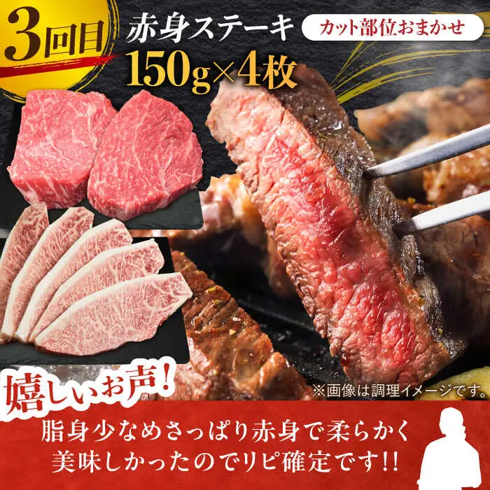 【全3回定期】 黒毛和牛 佐賀牛 あっさり 赤身 総計3kg 切り落とし スライス ステーキ[FAY019]