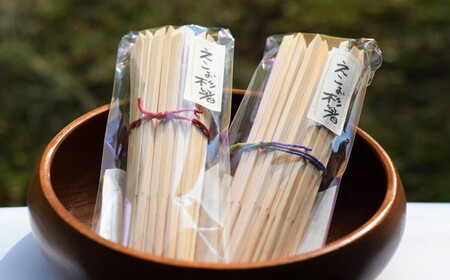 杉の柾目割箸セット(杉九寸天削箸 32膳入包装×2袋・刻印入り杉九寸天削箸 箸袋付5膳組×2袋・えこお杉箸 40本入×3袋）【1-64】