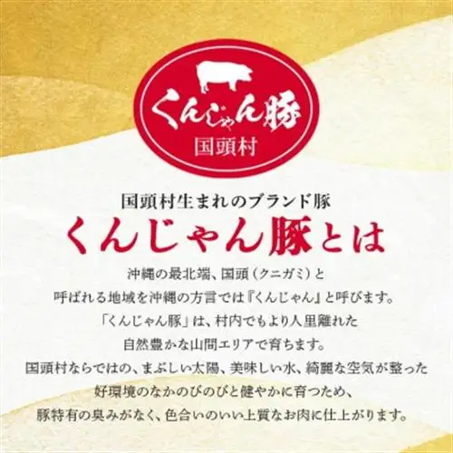 【ふるさと納税限定】くんじゃん豚 焼肉セット1.6kg(バラ・ロース)【配送不可地域：離島】【1582029】