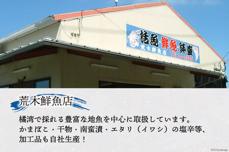 橘湾産養殖 ヒラス (ヒラマサ) 片身 約 1.75kg 処理済み 真空パック [荒木鮮魚店 長崎県 雲仙市 item2193] ひらす 個包装 パック済み