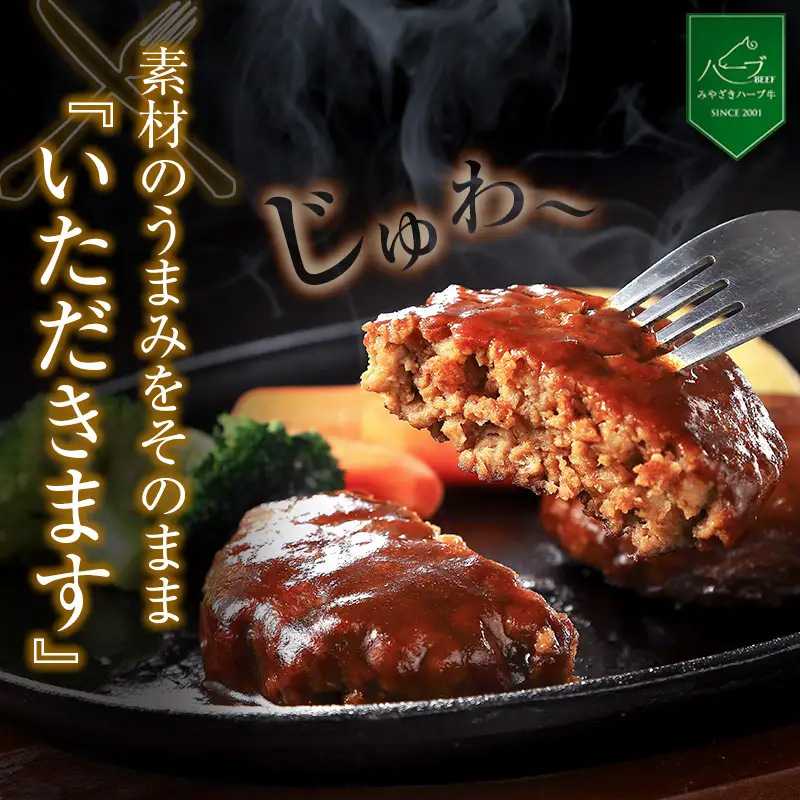 牛肉100%＜宮崎ハーブ牛＞ 粗挽きミンチ 500g×2パック 国産 牛肉【B477】