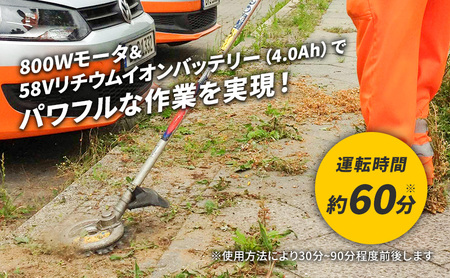 草刈り機 スーパーカルマー elex ループ ハンドル 4.0Ah バッテリー 仕様 アイデック 除草 刈払機 電動 充電式 刈払い機 草刈機 草刈 草刈り 道具 立ったまま 安全 園芸 DIY ガーデニング 芝刈機 芝刈り機 兵庫