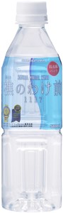B2-0908／樵のわけ前1117　500mlと2Lのセット