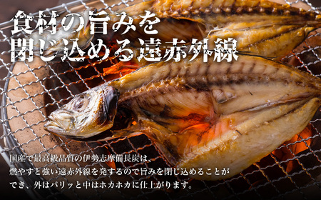伊勢志摩 備長炭 極細長 約3kg / 備長炭