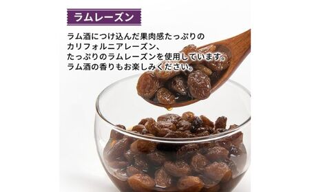 デニッシュパンセット スイート ラムレーズン デニッシュパンセット【2本】