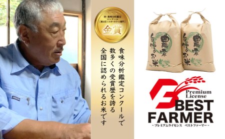 てんこもり10kg（5kg×2袋）＜都留市産＞【令和6年産】こめ　米　おコメ　お米　てんこもり