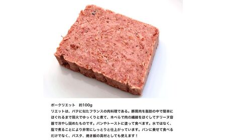 ソーセージ テリーヌ セット シャルキュトゥリ・コイデ ウィンナー ウインナー ポークウインナー あらびき 燻製 手作り 食べ比べ 食べ比べセット 詰め合わせ ギフト 贈答 加工品 加工食品 つまみ おつまみ おかず 冷凍 冷凍配送 愛知 愛知県 日進市