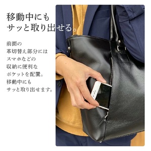 ビーゴ（トートバッグ）（牛革・ブラック）　BK047