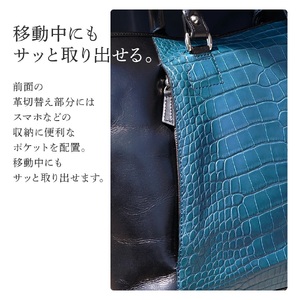 ビーゴ（トートバッグ）（クロコダイル革・ブルー系）　BK049