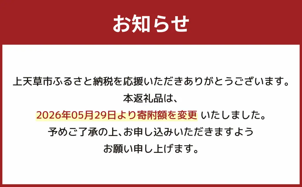 原点の車海老 ｢急速冷凍｣ 600g (18～24尾) 300g×2パック 【2026年10月上旬より順次発送予定】