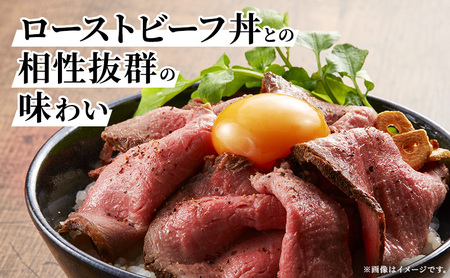 ブロック 和牛 国産牛 ローストビーフ 400g 牛肉 肉 お肉 配送不可:離島 肉の加工品 モモ肉